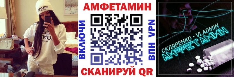 АМФЕТАМИН VHQ  купить  сайты  Анжеро-Судженск 