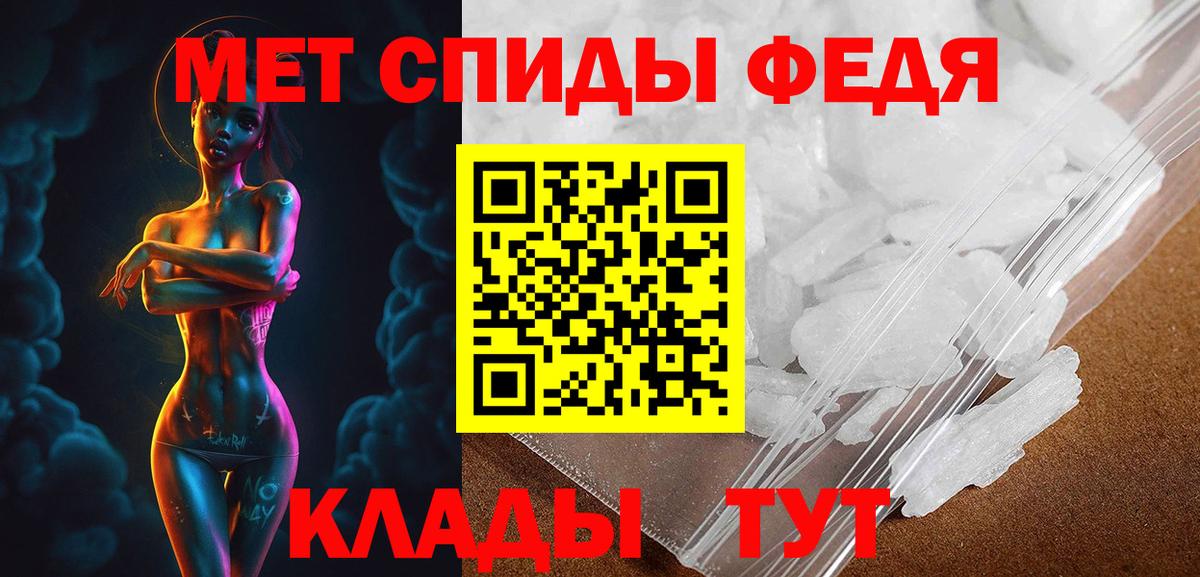 АМФЕТАМИН  Вход с VPN  Amphetamine  kraken маркетплейс  Анжеро-Судженск  АМФЕТАМИН 98% 