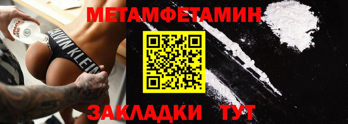 Амфетамин 97% Анжеро-Судженск
