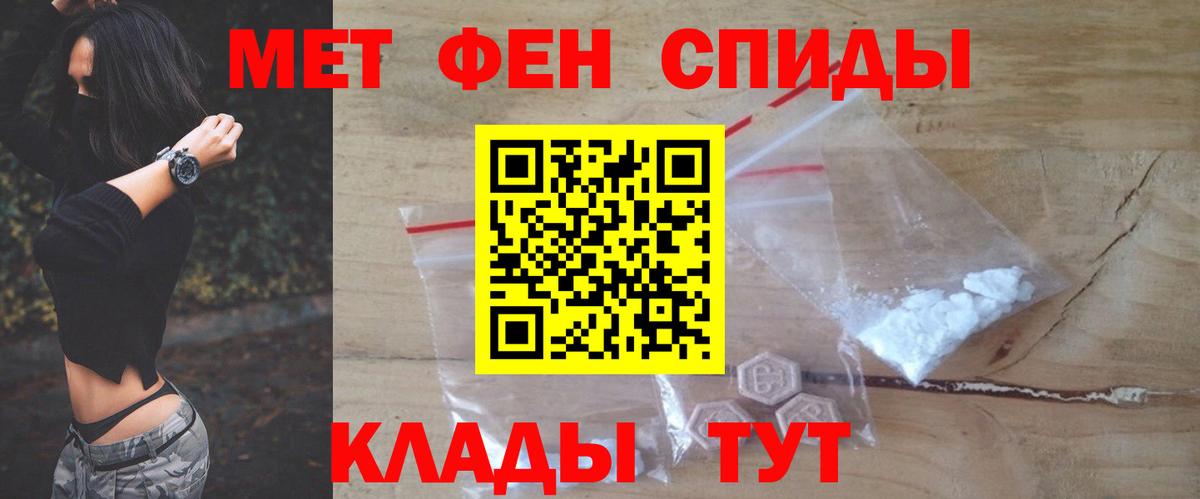 Анжеро-Судженск  Амфетамин 98%  АМФ  Вход с VPN  Амфетамин 97% 