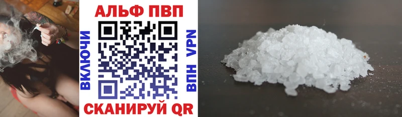 дарнет шоп  дарк нет какой сайт  Alpha PVP кристаллы  Анжеро-Судженск 