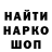 Кокаин 97% Ron Walton