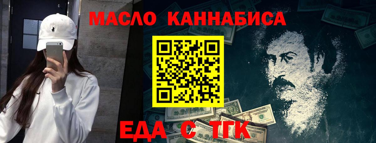 А ПВП  Мефедрон  COCAIN  Вход с VPN  Анжеро-Судженск  Мяу-Мяу  Гашиш  Ketamine 