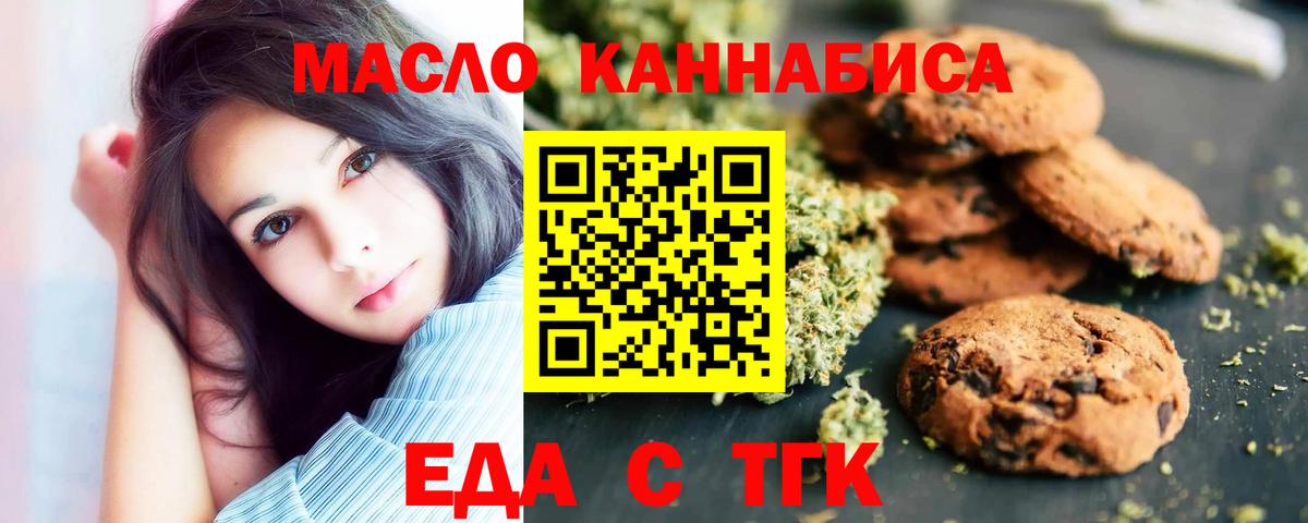 Амфетамин Анжеро-Судженск