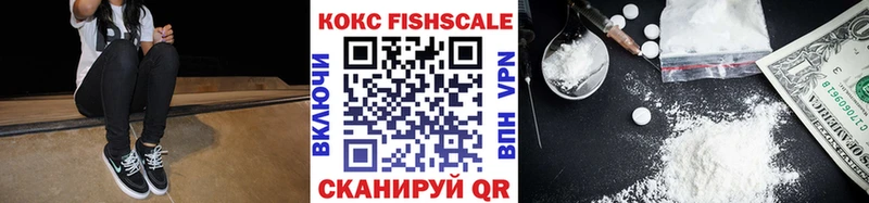 COCAIN VHQ  Анжеро-Судженск 