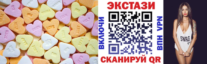 сколько стоит  Анжеро-Судженск  площадка наркотические препараты  Экстази круглые 