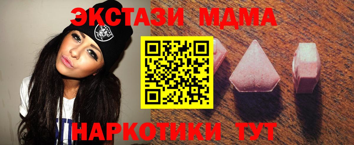 XTC  где продают   Вход с VPN  ЭКСТАЗИ TESLA  Анжеро-Судженск  ЭКСТАЗИ Дубай 