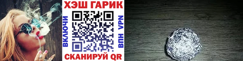 продажа наркотиков  Анжеро-Судженск  ГАШ гашик 