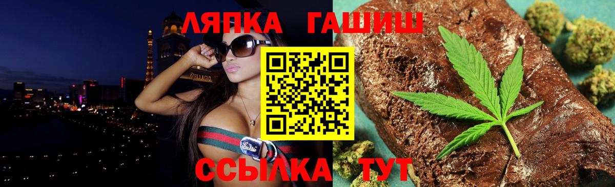 ГАШ Ice-O-Lator Анжеро-Судженск