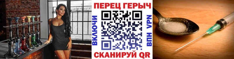 ГЕРОИН VHQ  Анжеро-Судженск 