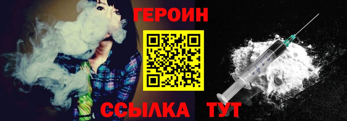 МАРИХУАНА  Меф МЯУ МЯУ кристаллы  КОКАИН  Анжеро-Судженск  ГАШ 