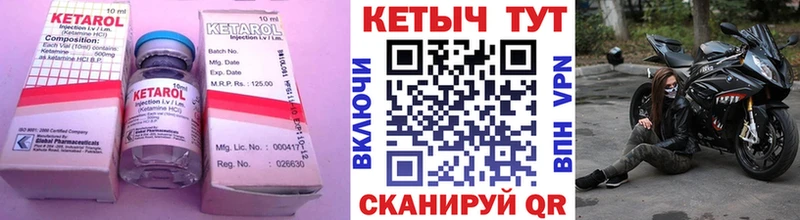 КЕТАМИН VHQ  Анжеро-Судженск 