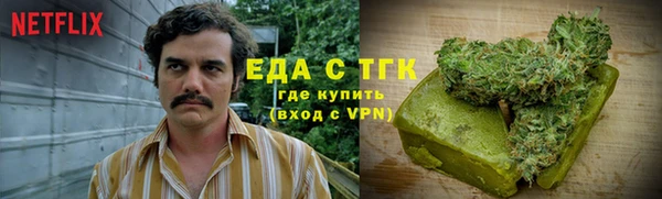 бутик Ельня