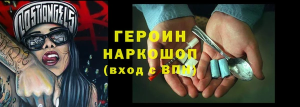 марки lsd Осинники