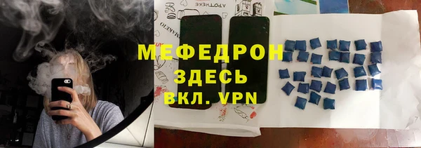 марки lsd Осинники