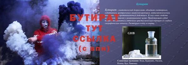 метадон Переславль-Залесский