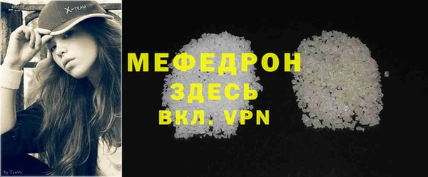 марки lsd Осинники