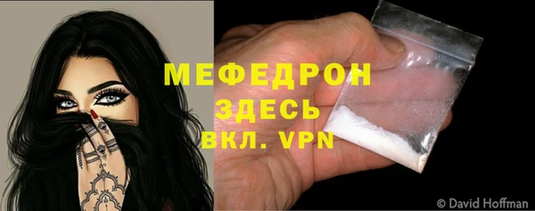 марки lsd Осинники