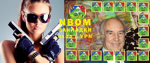 марки lsd Осинники