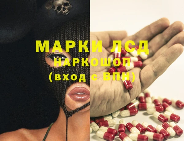 марки lsd Пестово