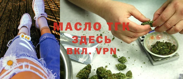 марки lsd Пестово