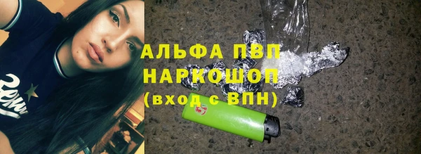 марки lsd Пестово