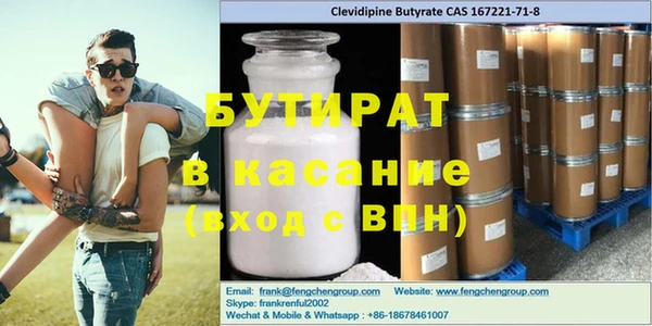 дмт Осташков