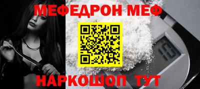 прущие грибы Абакан