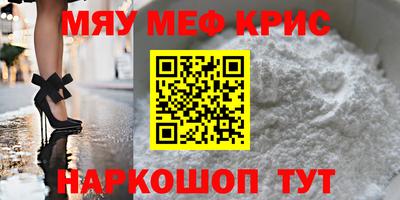 метамфетамин Гай