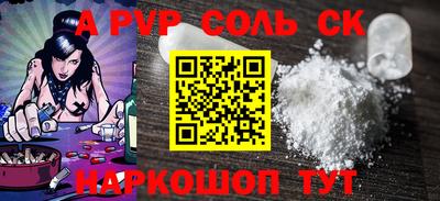 ПСИЛОЦИБИНОВЫЕ ГРИБЫ Абакан