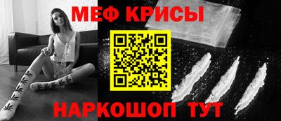 прущие грибы Абакан