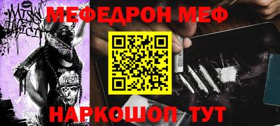 прущие грибы Абакан