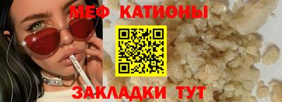 MDMA Premium VHQ Абинск