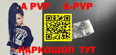 метамфетамин Гай