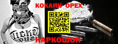 PSILOCYBIN Абакан