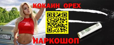 метамфетамин Гай