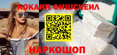 PSILOCYBIN Абакан