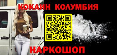 PSILOCYBIN Абакан