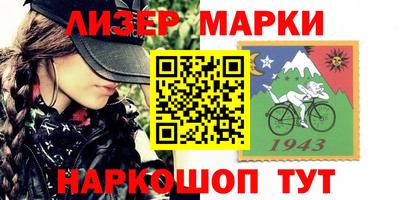 кокаин премиум Абинск