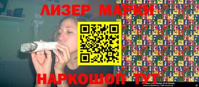 PSILOCYBIN Абакан
