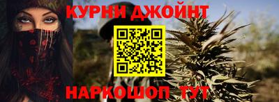 кокаин премиум Абинск