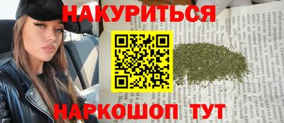PSILOCYBIN Абакан