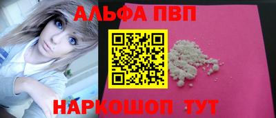 метамфетамин Гай