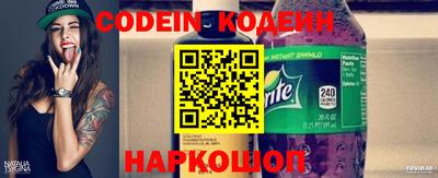 прущие грибы Абакан