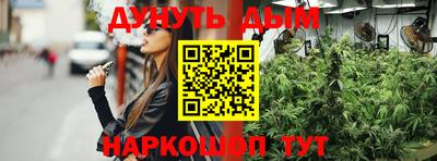 кокаин премиум Абинск