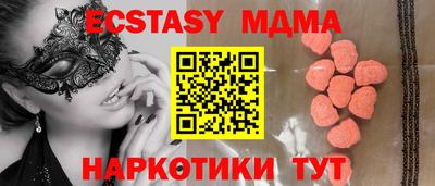PSILOCYBIN Абакан