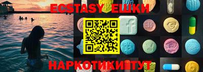 PSILOCYBIN Абакан
