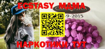 MDMA Premium VHQ Абинск
