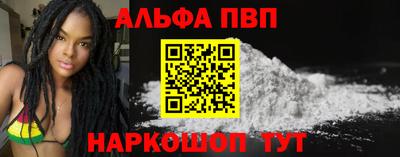 метамфетамин Гай