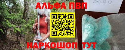 метамфетамин Гай